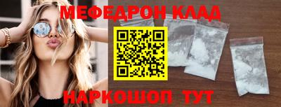 марки nbome Бердск