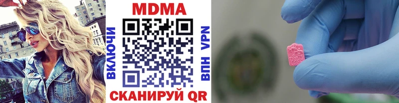 МДМА молли  Дюртюли 