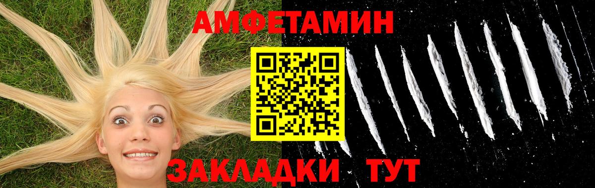 Первитин кристалл Дюртюли