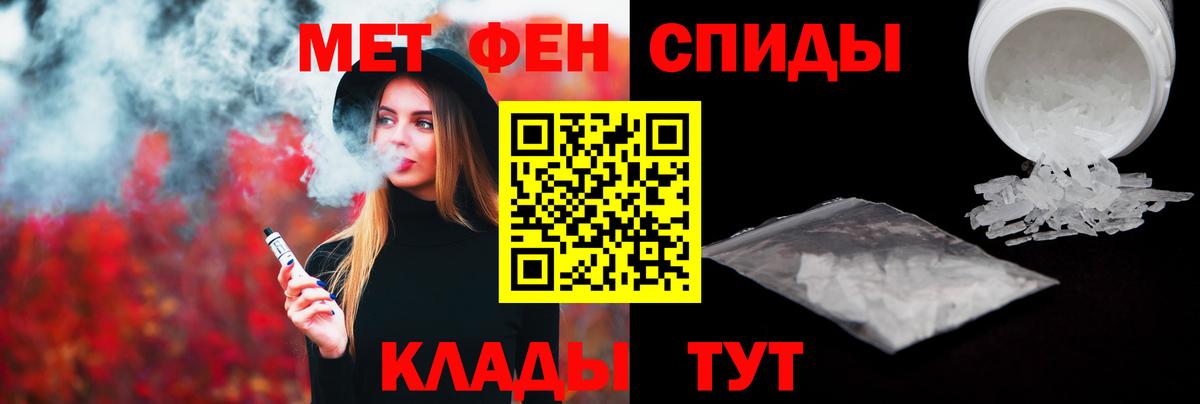 Первитин Декстрометамфетамин 99.9%  Вход с VPN  Дюртюли  Первитин Декстрометамфетамин 99.9% 