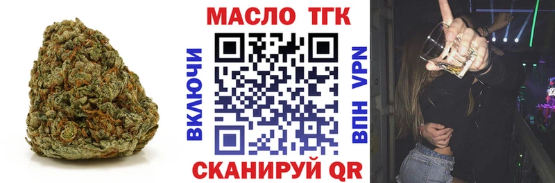 Дистиллят ТГК вейп с тгк  Дюртюли 