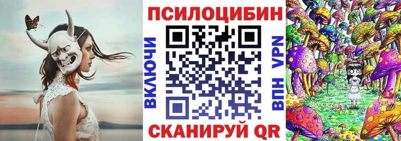Псилоцибиновые грибы прущие грибы  где купить   Дюртюли 