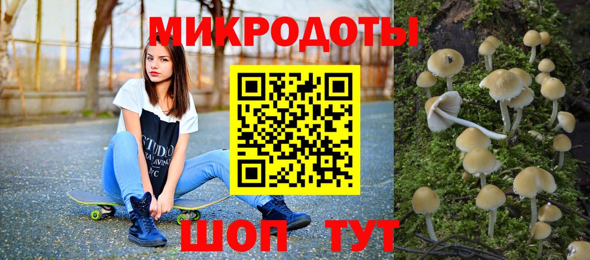 Галлюциногенные грибы Cubensis Дюртюли