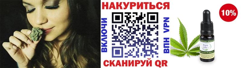 наркотики  Дюртюли  ссылка на мегу ТОР  Каннабис планчик 