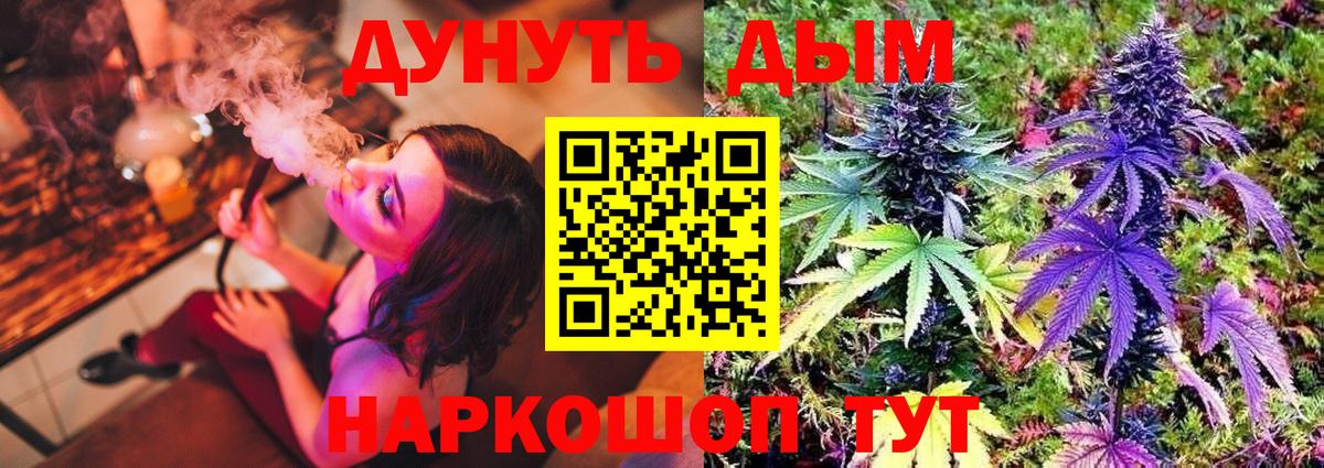 Бошки марихуана White Widow  Вход с VPN  Конопля план  Конопля LSD WEED  Дюртюли 